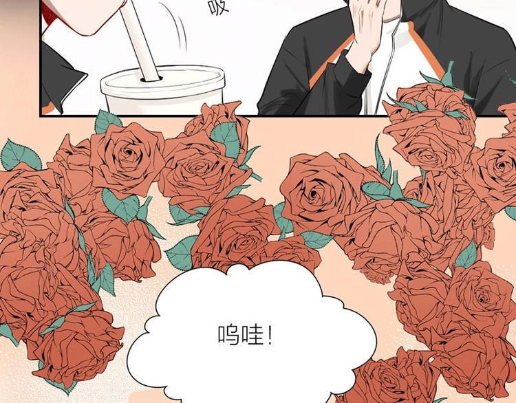 第3话 赔偿？21
