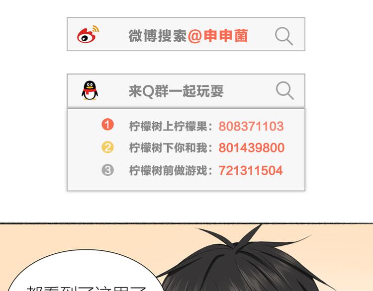 第27话 离家出走65