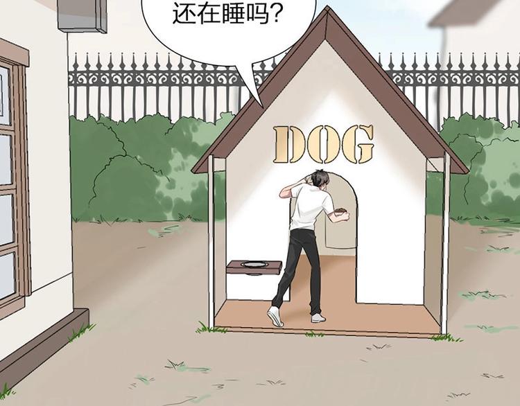 第5话 各取所需59