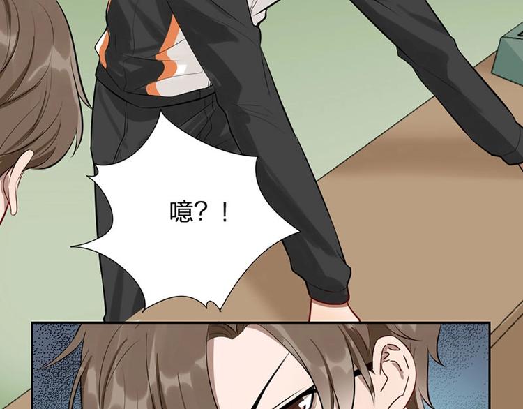 第1-2话 失散多年的亲哥？102