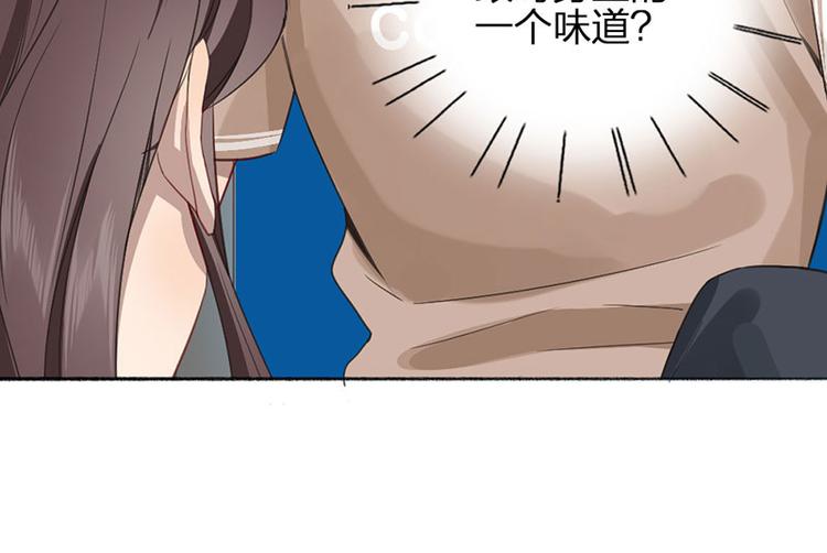 第26话 童年的真相73