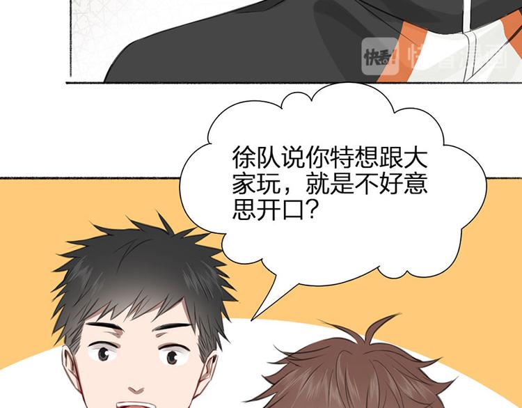 第25话 哥哥的关心30