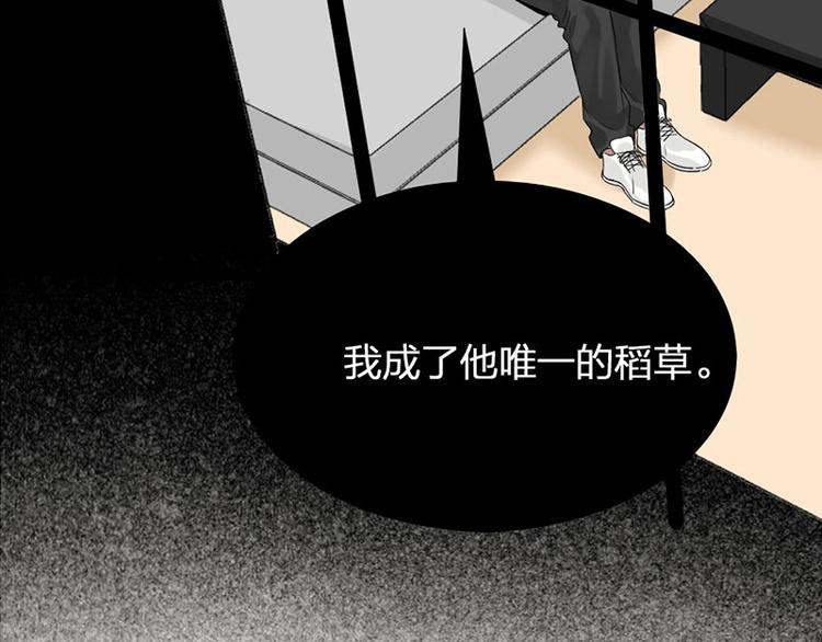 第42话 好哥哥！11
