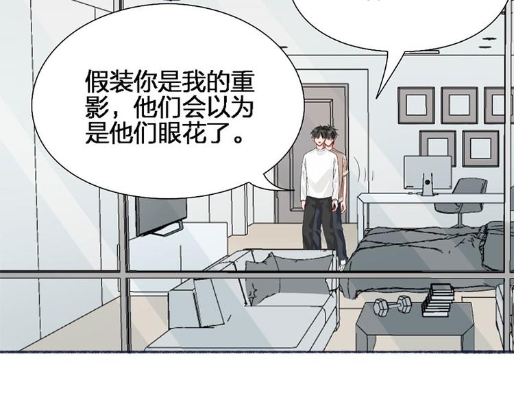 第45话 尴尬了9