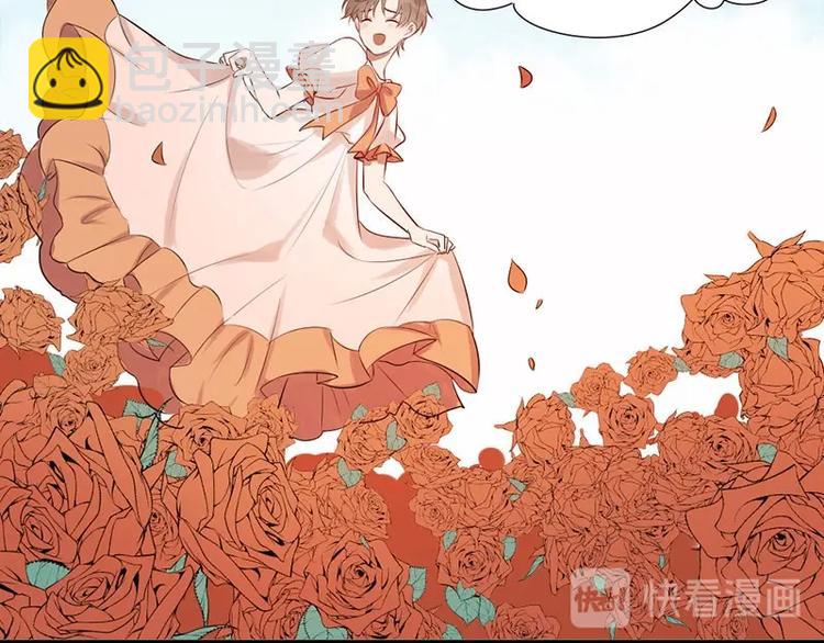 第3话 赔偿？27