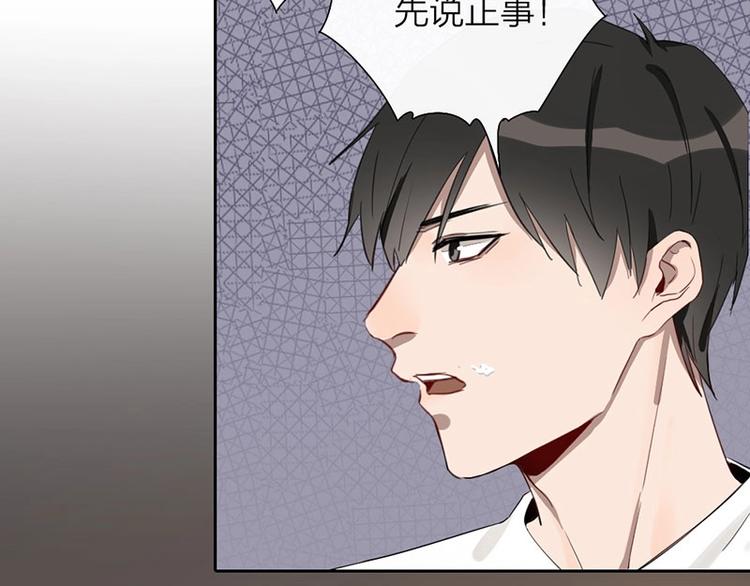 第4话 奶茶38