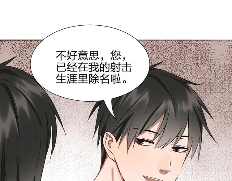 第35话 封崎的请求46