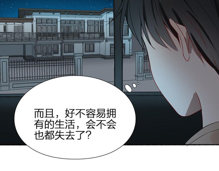 第29话 交接人生42