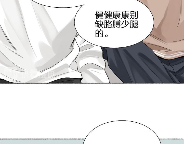 第41话 啊~我喂你=3=35