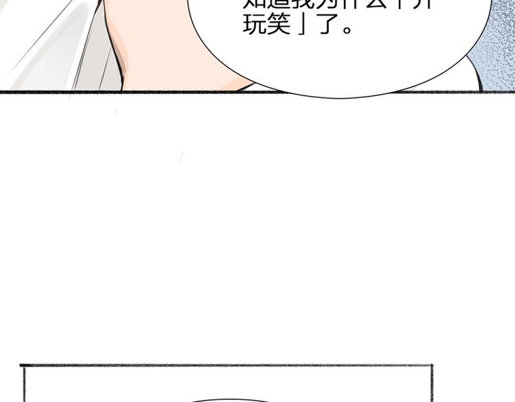 第31话 被遗弃的真相37