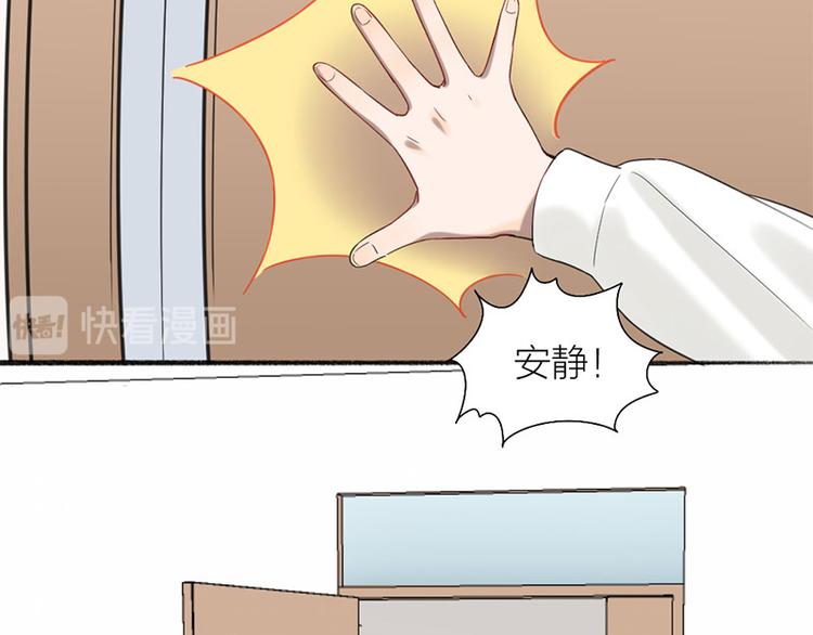 第36话 就不原谅你！53