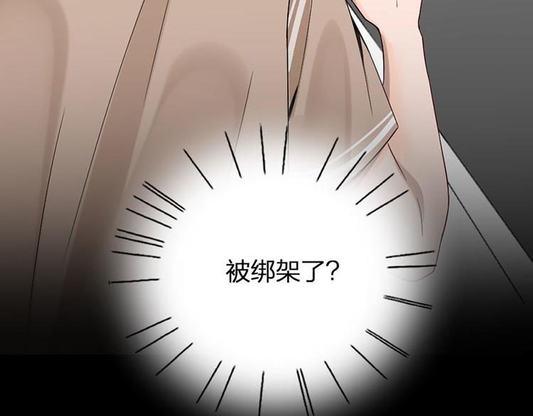 第28话 绑架！62