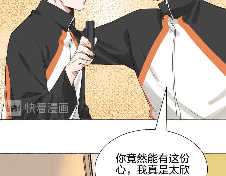 第46话 坦白58