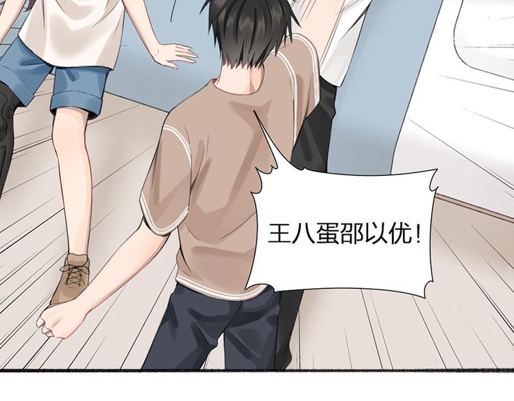 第31话 被遗弃的真相32