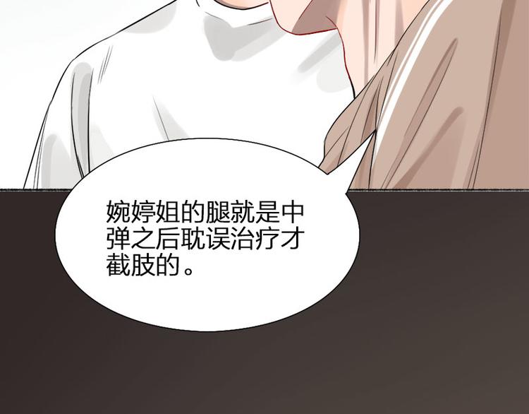 第41话 啊~我喂你=3=37