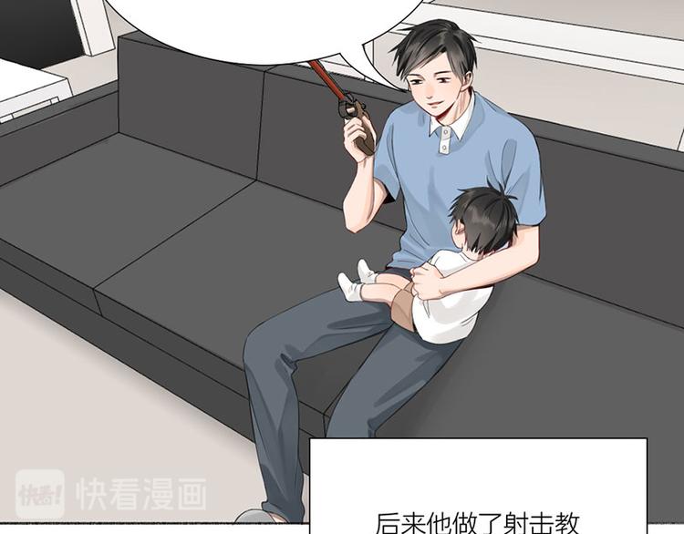 第32话 深夜的谈话33