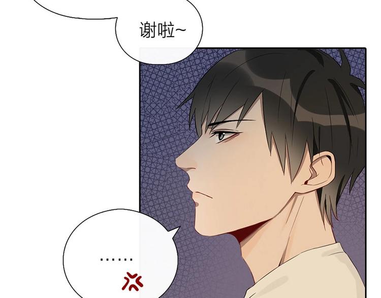 第4话 奶茶28