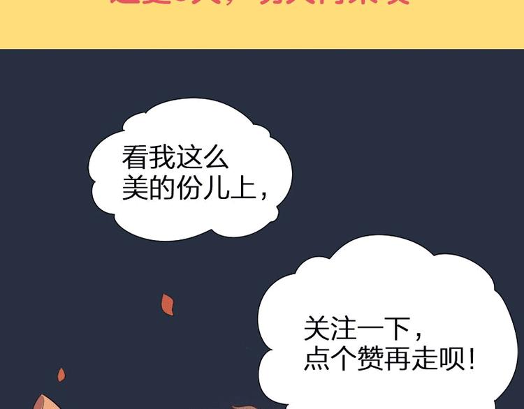 第3话 赔偿？59
