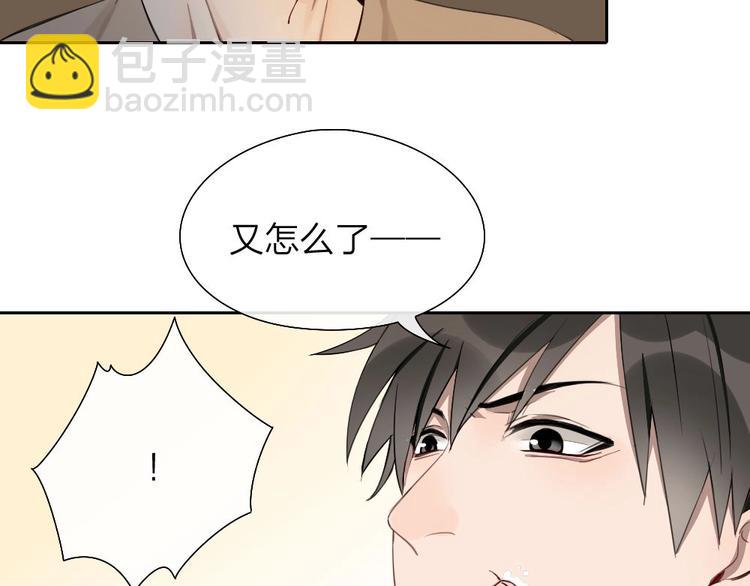 第4话 奶茶43