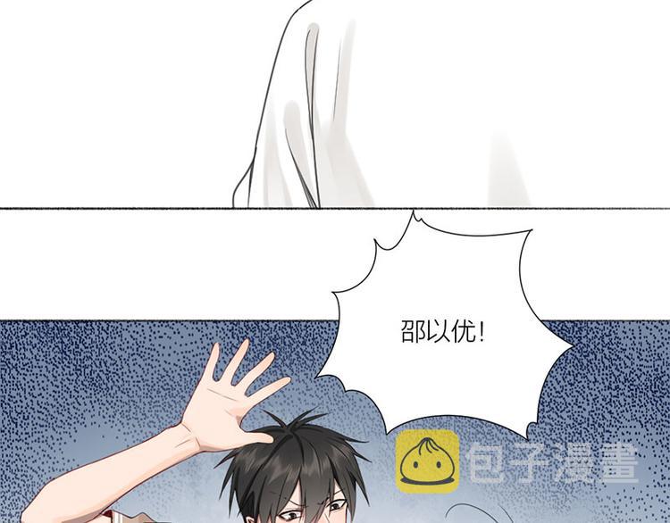 第32话 深夜的谈话12