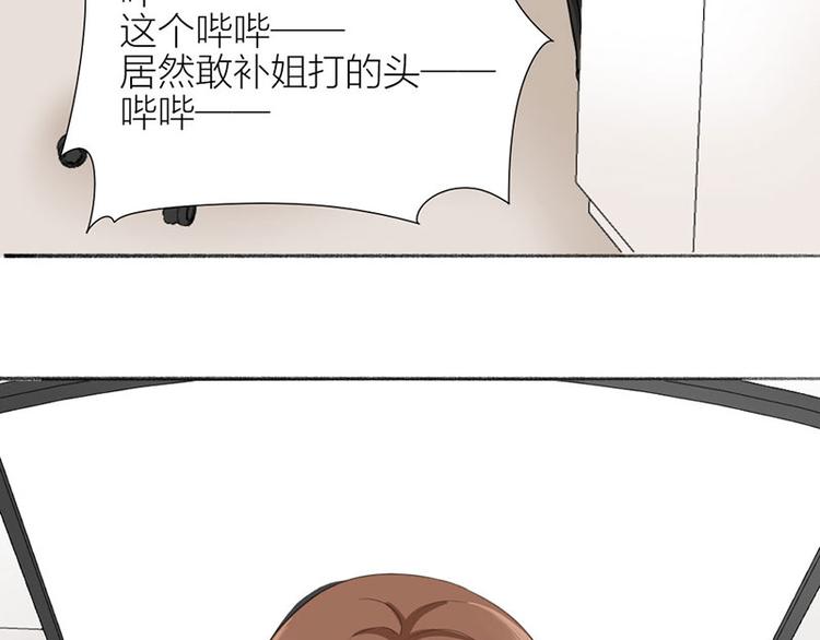 第33话 新世界大门34