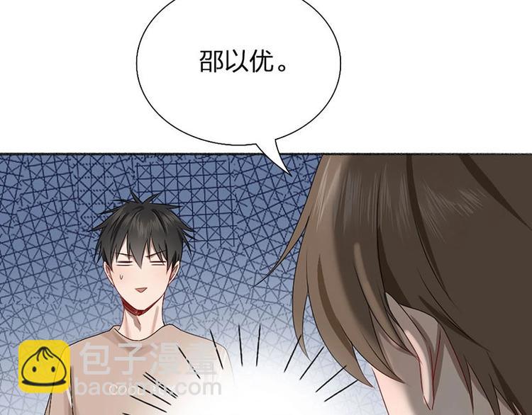第14话 你走不了9