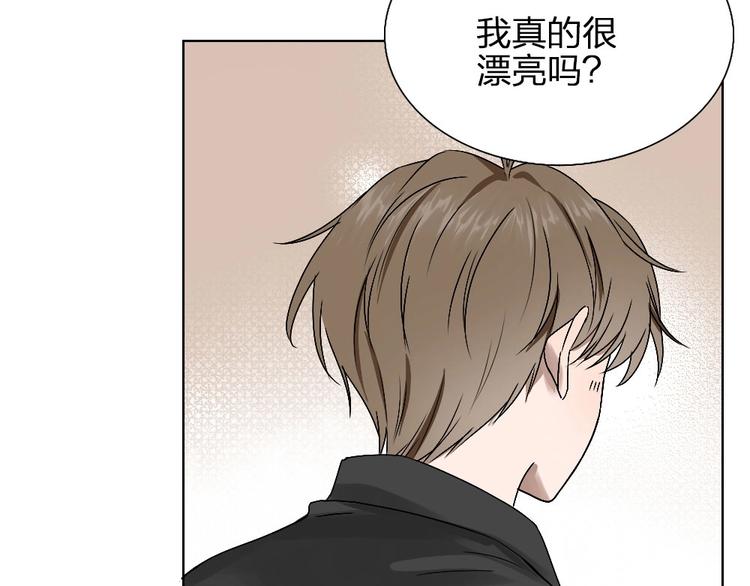 第9话 你吃错药了？44