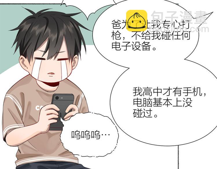 第33话 新世界大门48