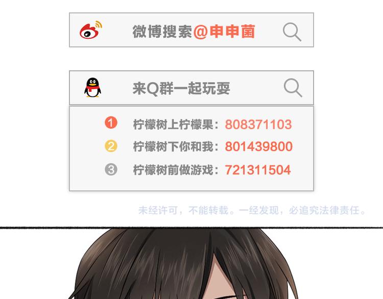 第30话 五谷丰登71