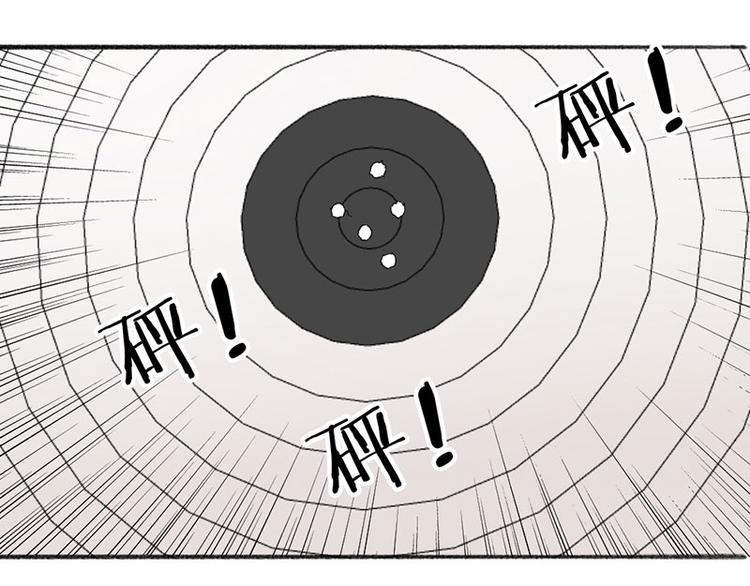 第26话 童年的真相38