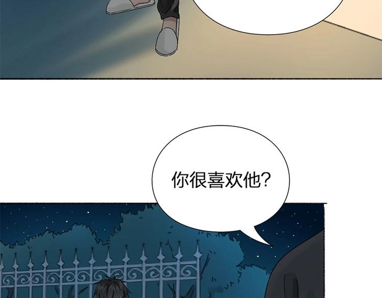 第18话 口嫌体直15