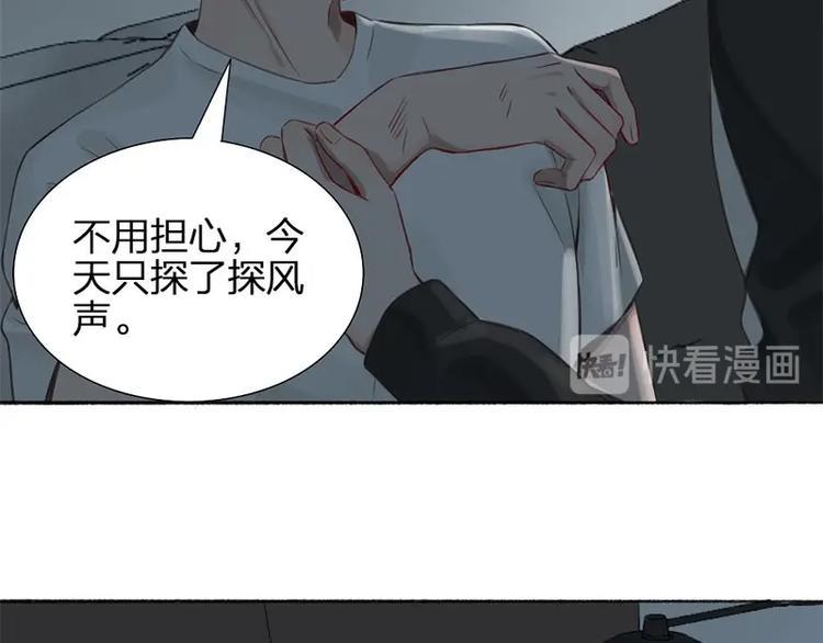 第22话 香味54