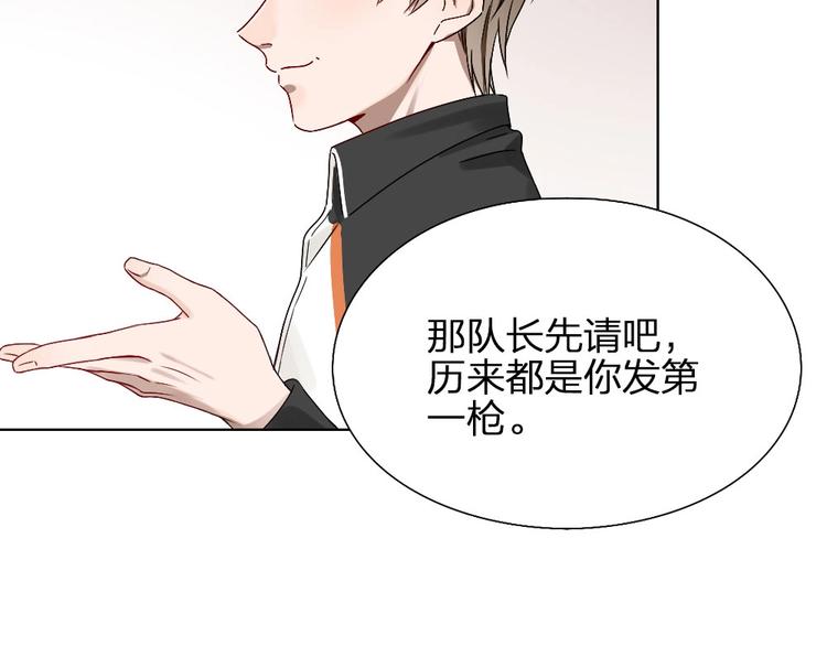 第9话 你吃错药了？54