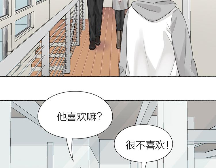 第39话 初次见面50