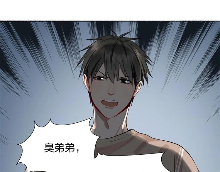 第35话 封崎的请求50