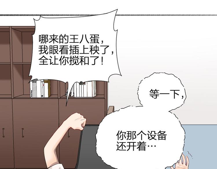第34话 争夺赛27