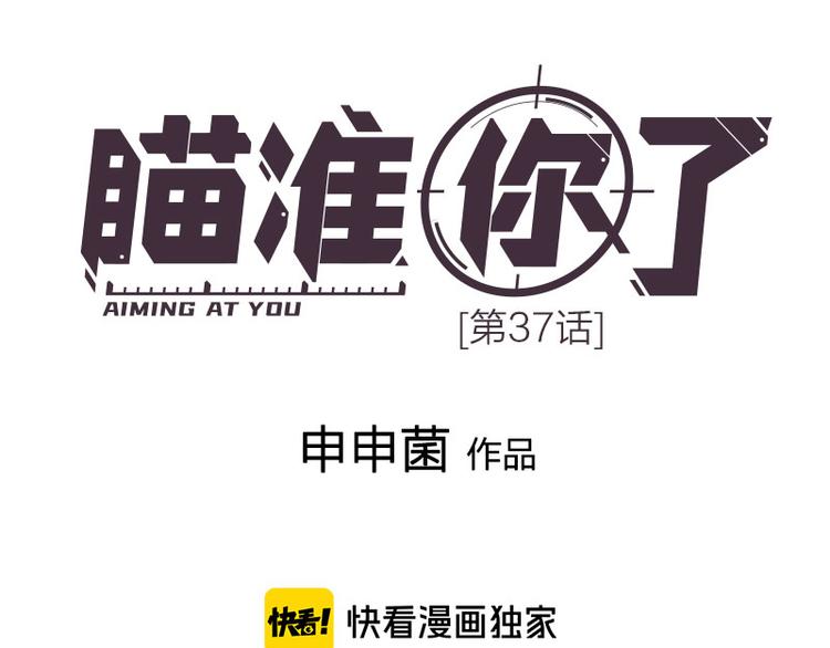 第37话 公主与骑士0