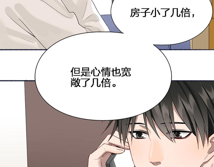 第45话 尴尬了49