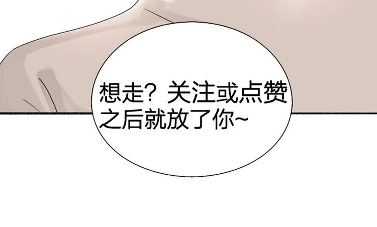第18话 口嫌体直67