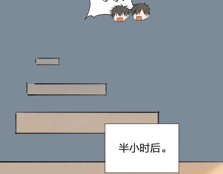 第46话 坦白47