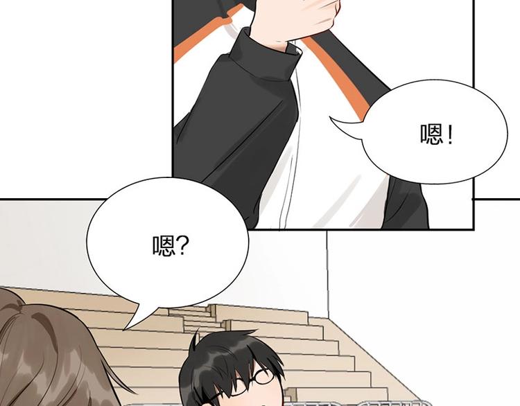 第1-2话 失散多年的亲哥？106