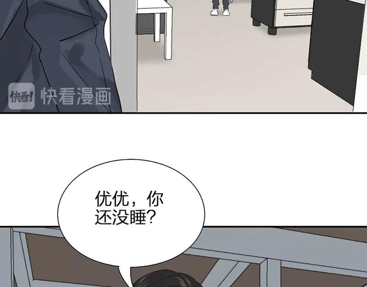 第16话 温馨兄弟情~52