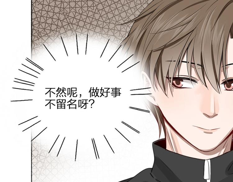 第25话 哥哥的关心29