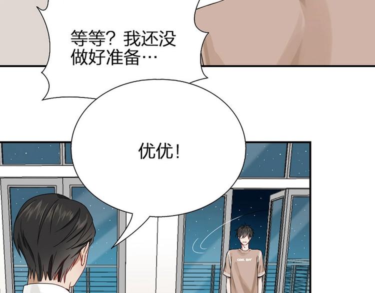 第17话 爸爸45