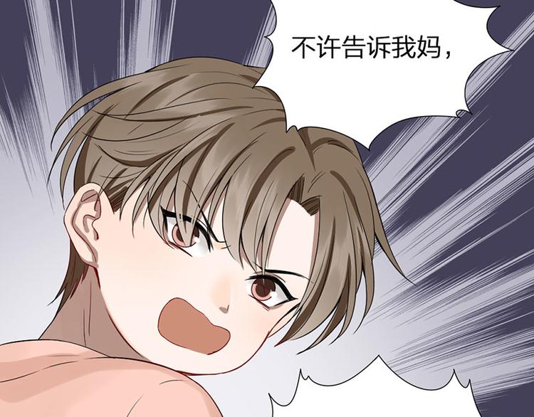 第40话 求求你QWQ9