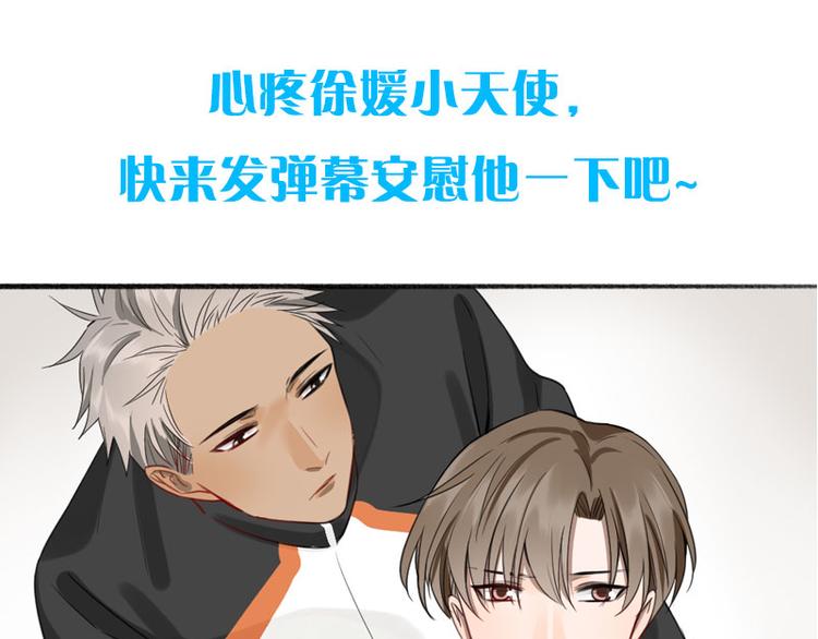 第37话 公主与骑士59