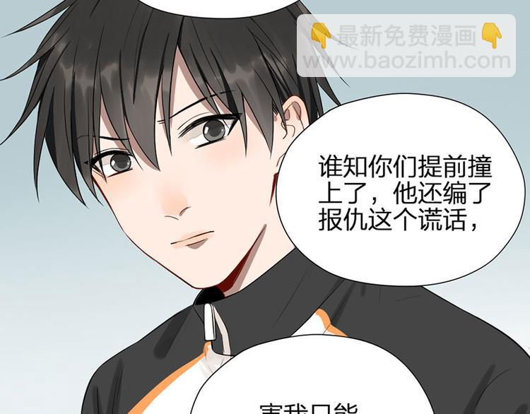 第42话 好哥哥！42