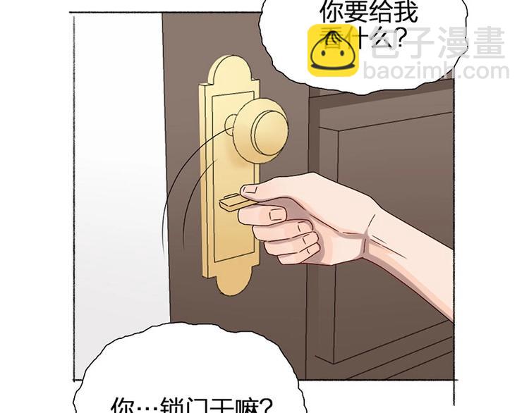 第15话 报仇？18