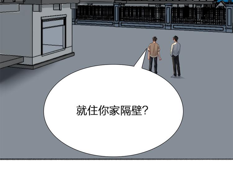 第34话 争夺赛58