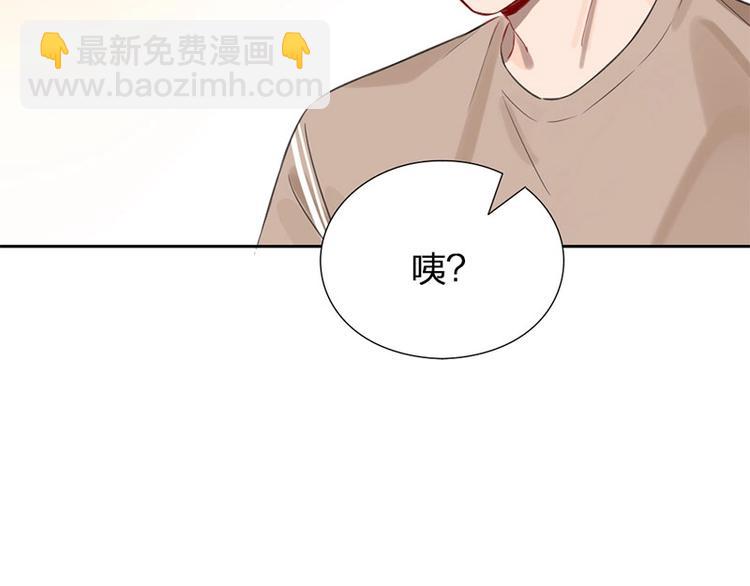 第24话 青梅竹马26